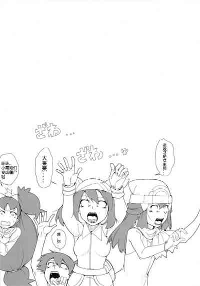 第20页图