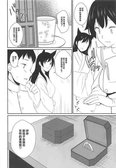 第20页图