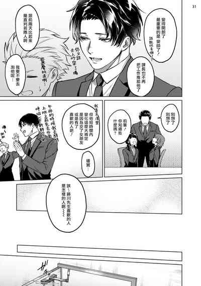第32頁圖