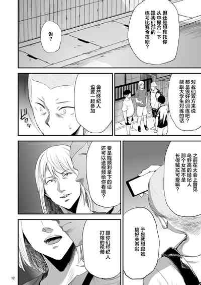 第12页图