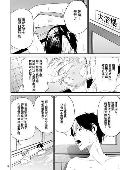 第16页图