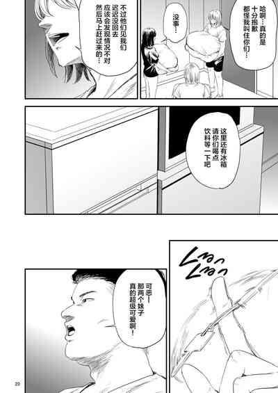 第20页图