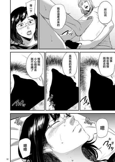 第32页图