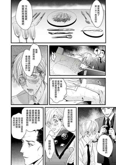 第24頁圖