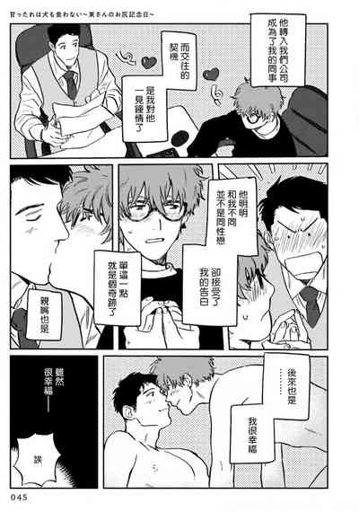第48页图