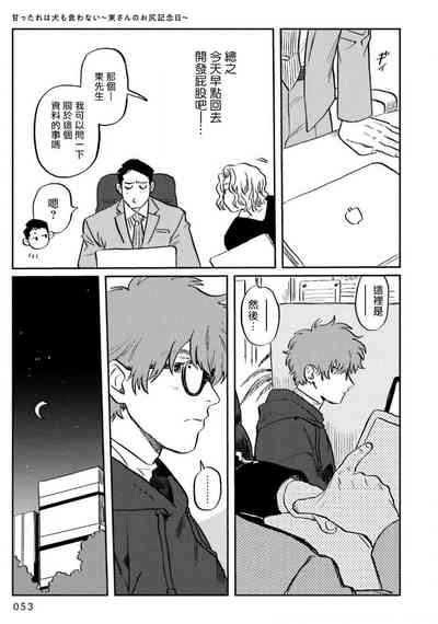 第56页图