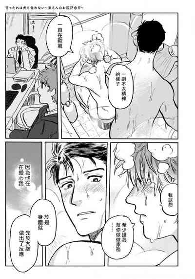 第76页图