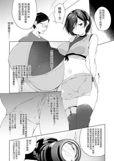 第20頁圖