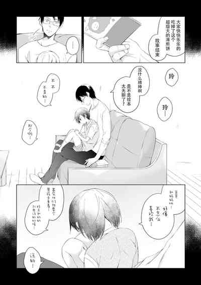 第4頁圖