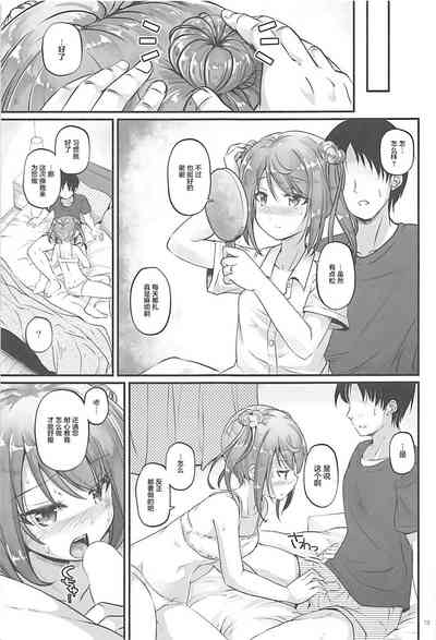 第12页图