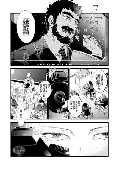 第8頁圖