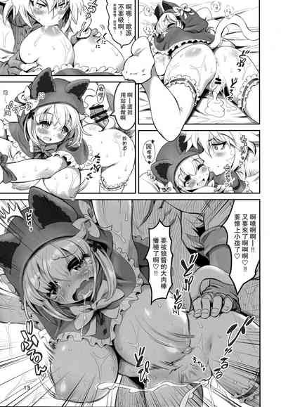 第12页图