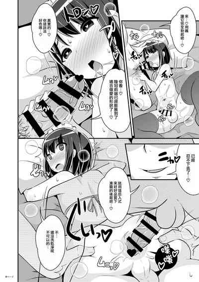 第8页图