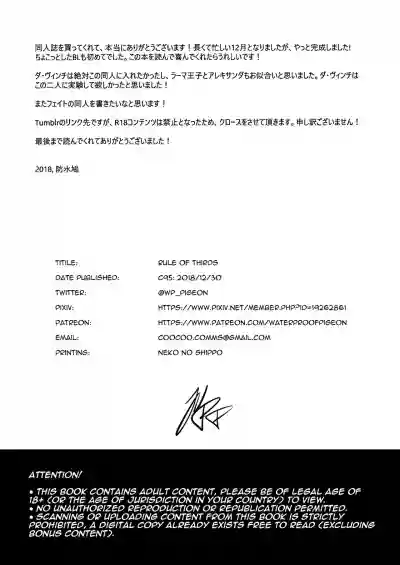 第28页图