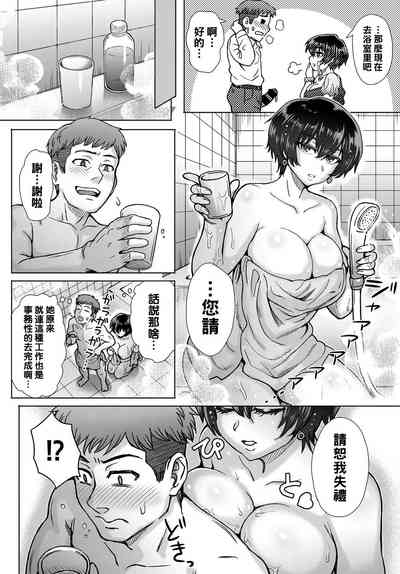 第8頁圖