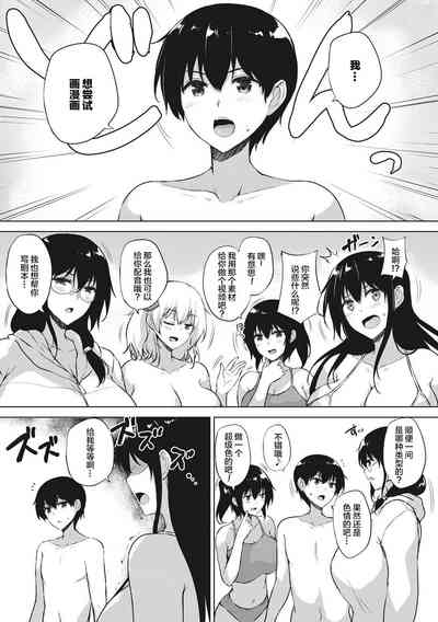 第172頁圖