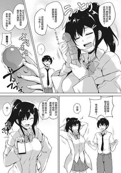 第64頁圖
