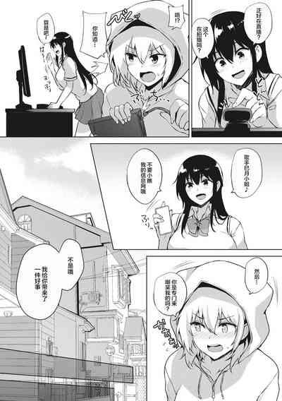 第88頁圖
