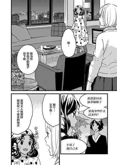 第88頁圖