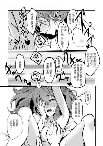 第32頁圖