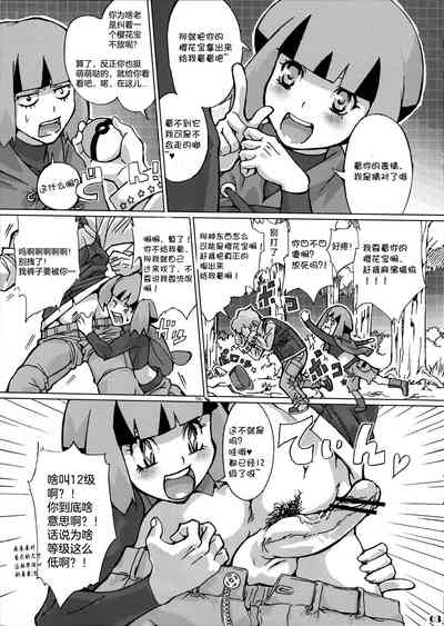 第4页图