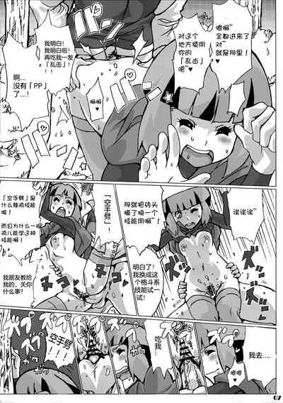 第8页图