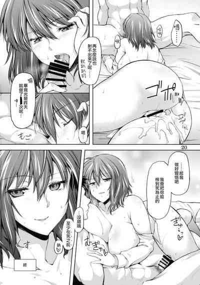 第20頁圖
