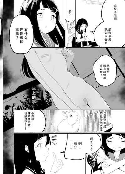 第8页图