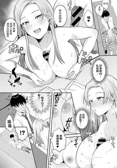 第8页图