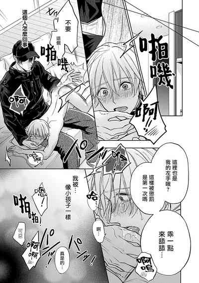 第44頁圖