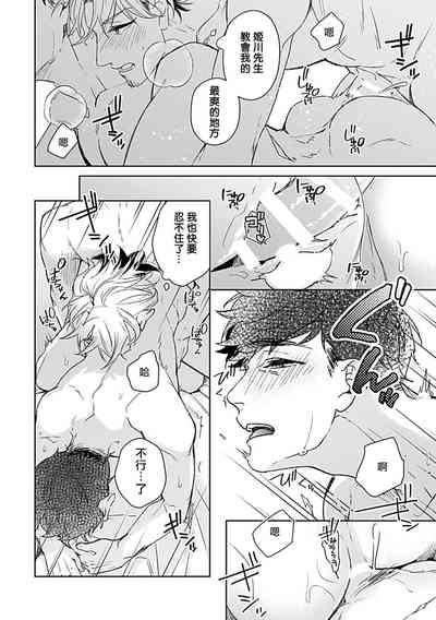 第32頁圖