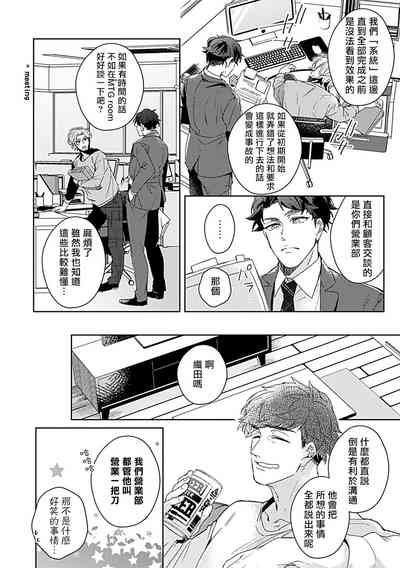 第40頁圖