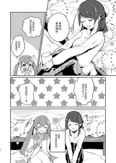 第12页图