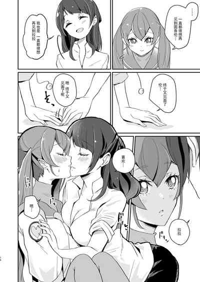 第16页图