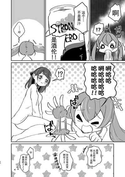 第24页图