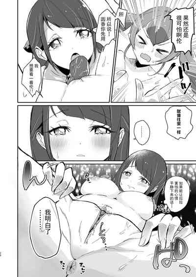 第28页图