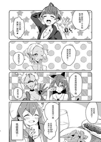第8页图