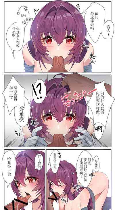 第4页图