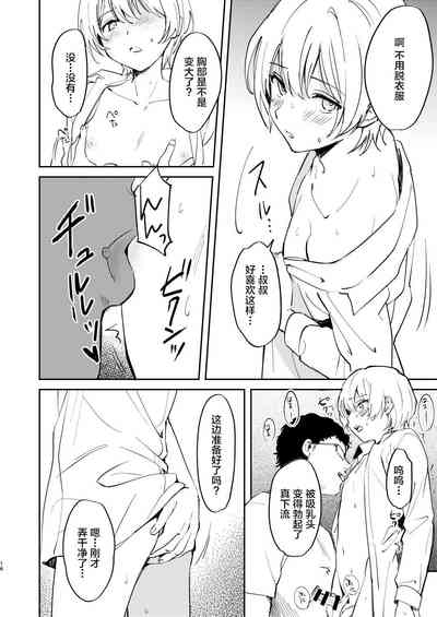第16頁圖