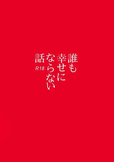 第32頁圖