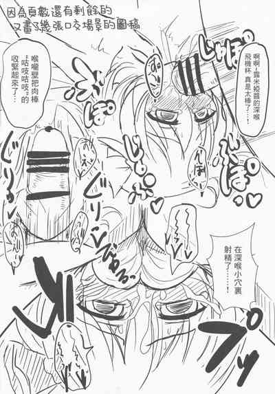 第24頁圖
