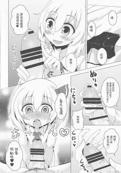 第8頁圖