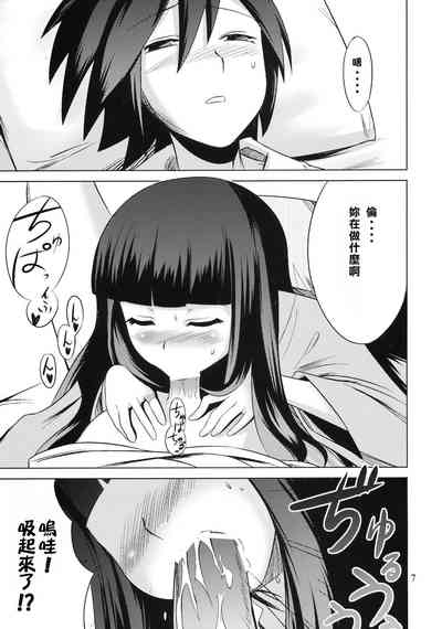 第8頁圖