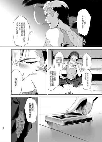 第12页图