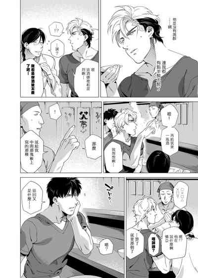 第140页图