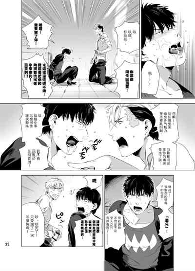 第36页图