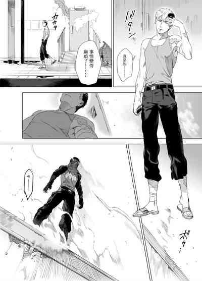 第8页图