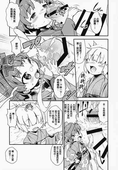第4頁圖