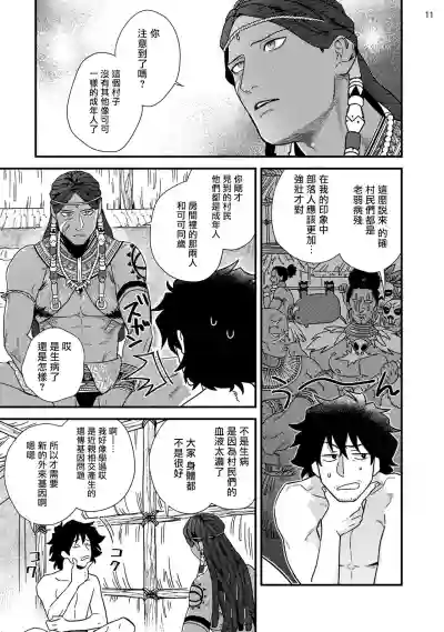第12頁圖