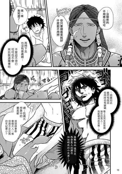 第16頁圖